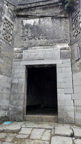 刘家古宅