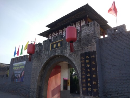 泽苑