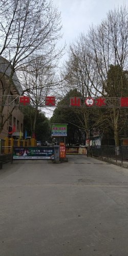 碧海爱尔园