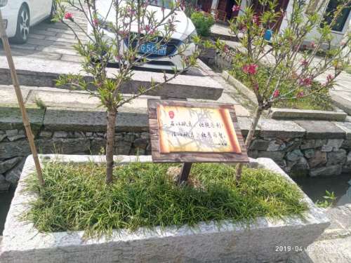 诗画礼张风景区