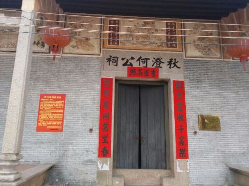 蒲桥祠堂