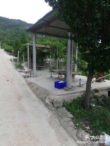 北尼山文化公园