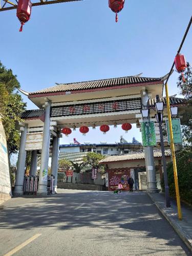 仁和公园