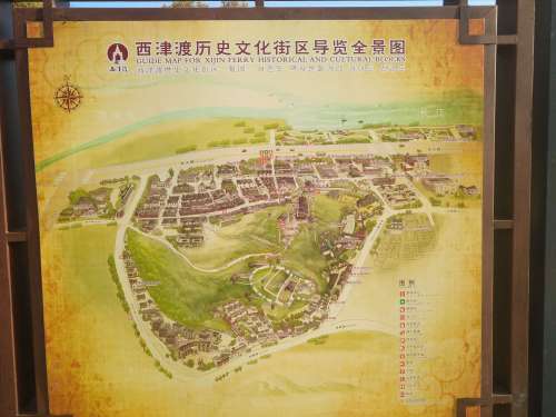 玉山大码头遗址
