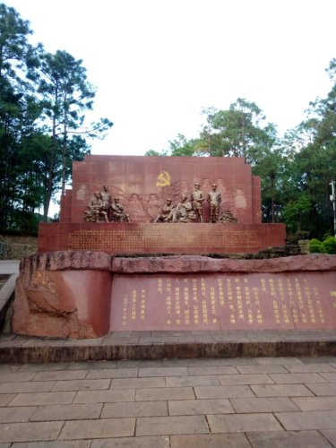红军会理会议纪念地