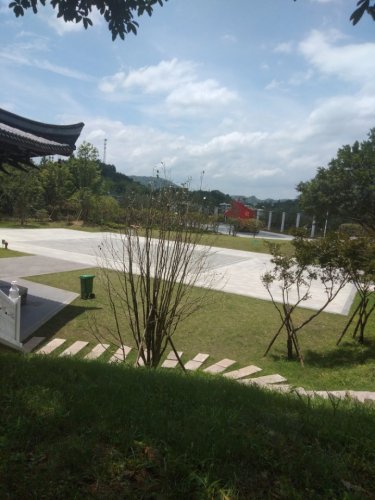 无为公园
