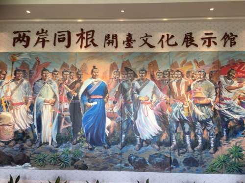 青礁开台文化公园