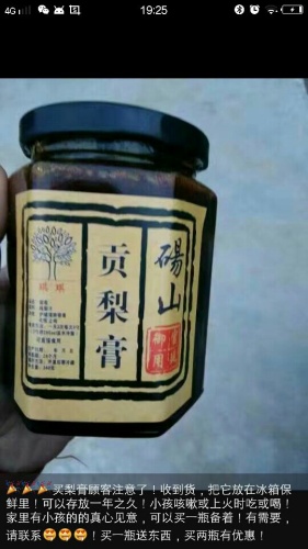 鳌头观海