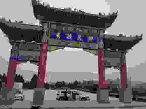 大寨山-碧霞行宫