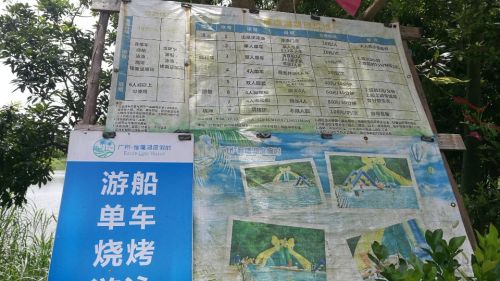雁鹰湖森林谷