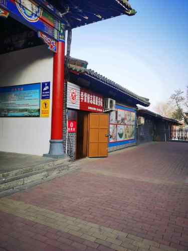 龙头山公园