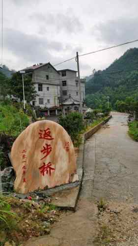 返步桥广场
