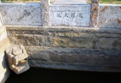 双龙池