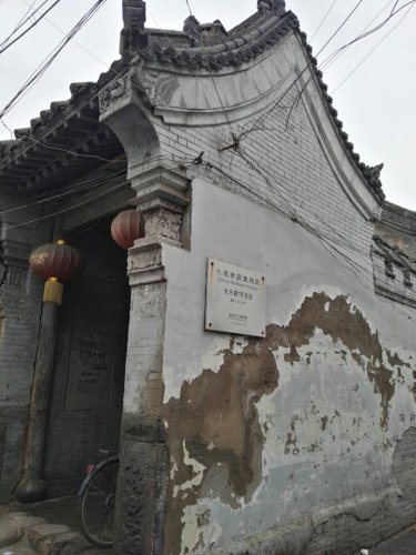 永兴路12号民居