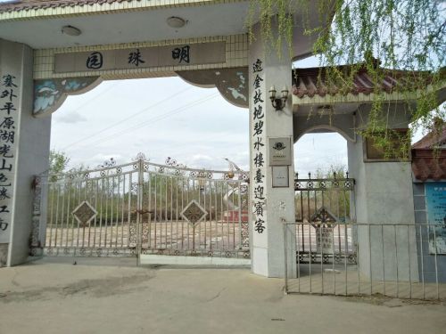 松原市孝庄祖陵旅游区
