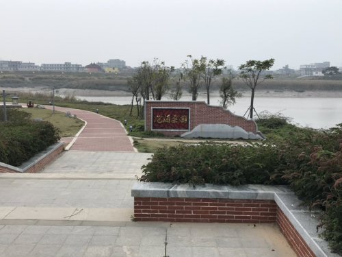 玉湖木兰滨溪公园