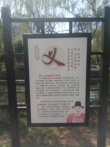 杜康广场