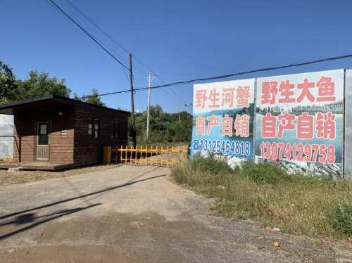大连巨龙湖旅游度假风景区A区