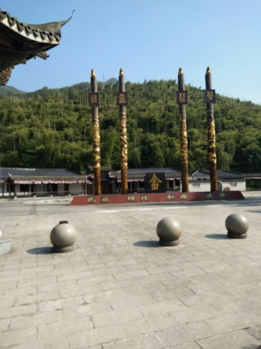 安吉特色畲寨景区