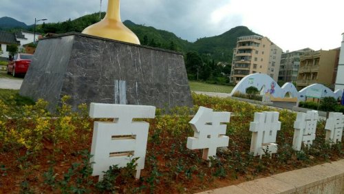 世博广场
