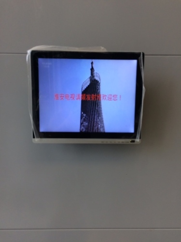 淮安电视塔