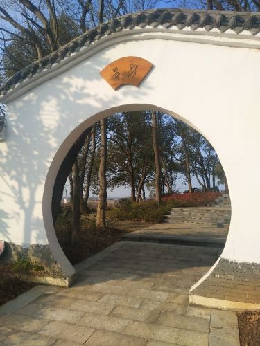 易家林园