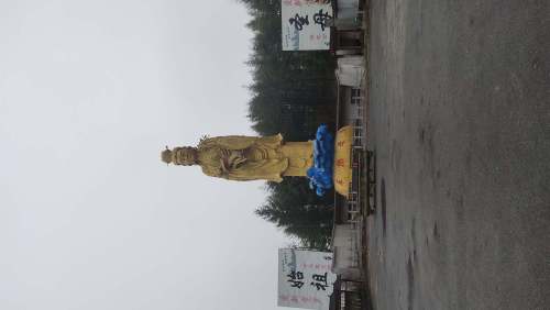 老石山部落