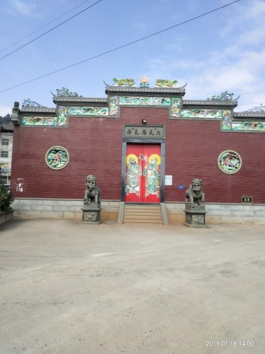 九天应元府