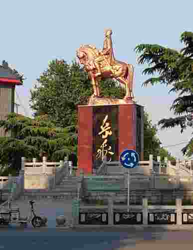 岳飞像
