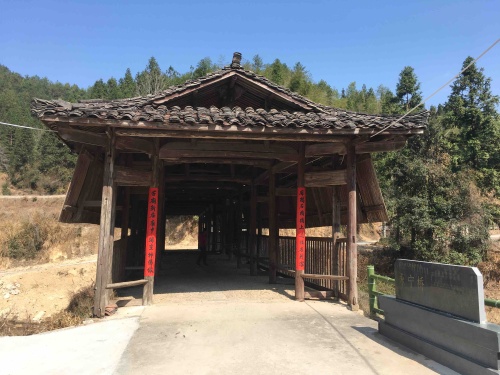 永宁桥