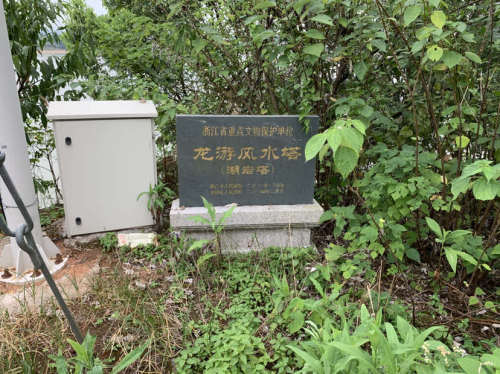 湖岩塔