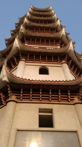 永和塔