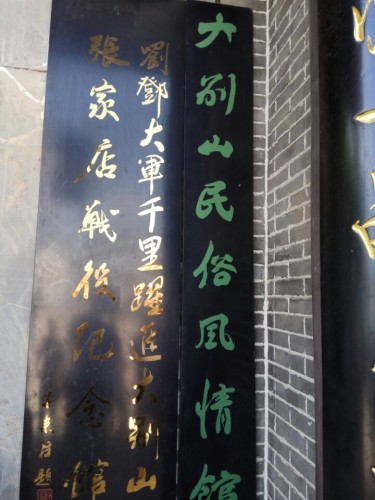 涂公祠