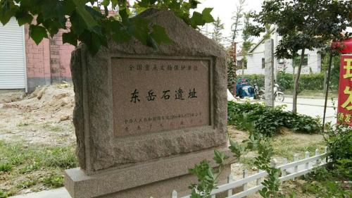 东岳石遗址