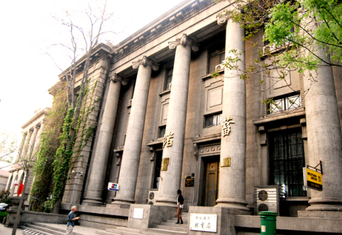 原麦加利银行大楼