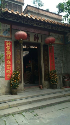帅府