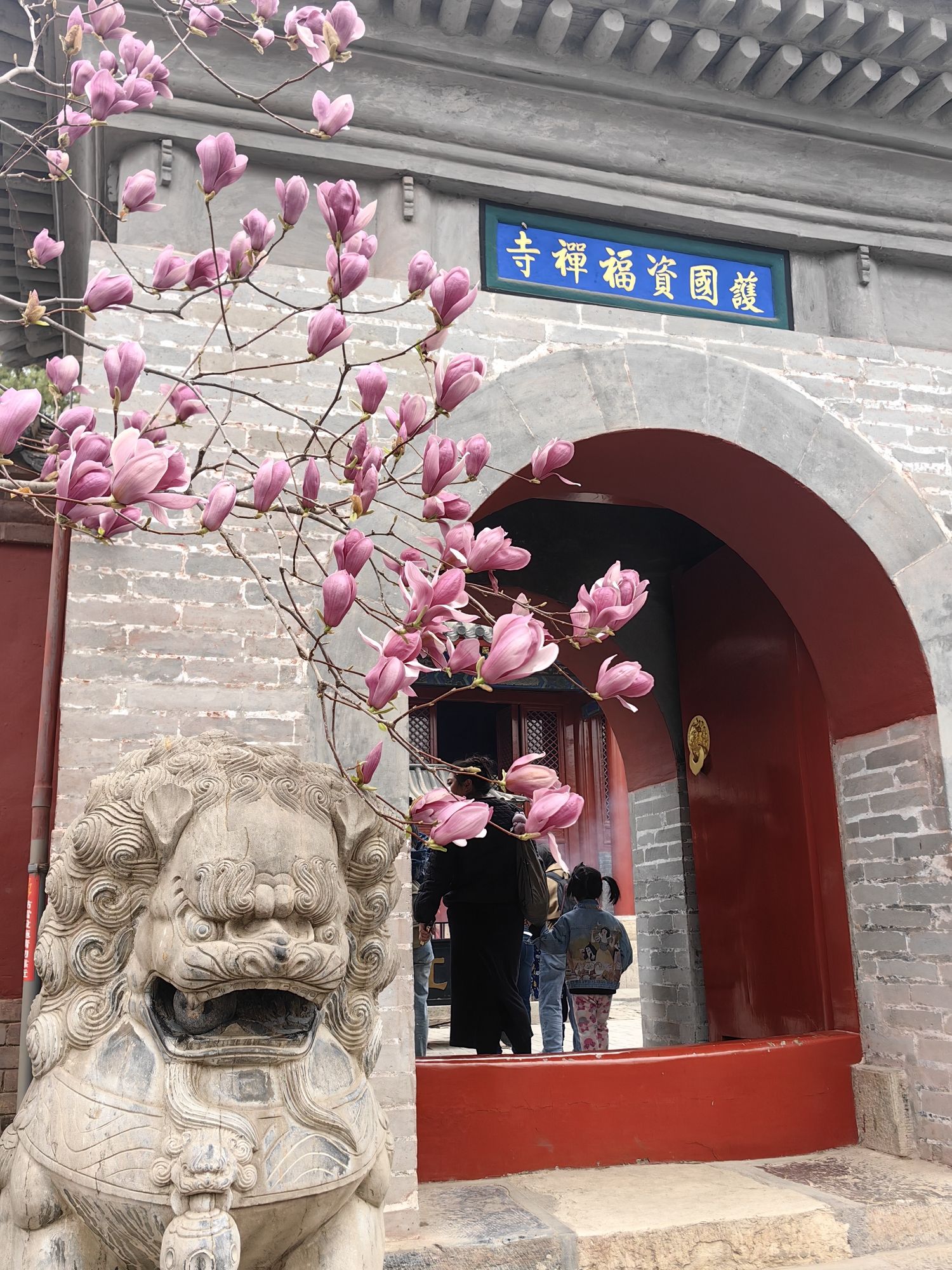 红螺寺