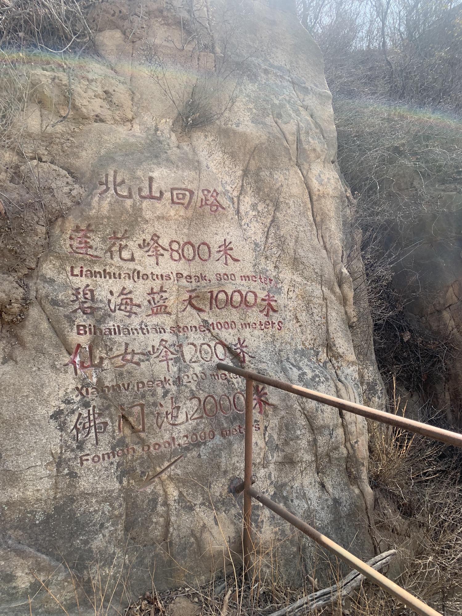 桃源仙谷自然风景区旅行图片