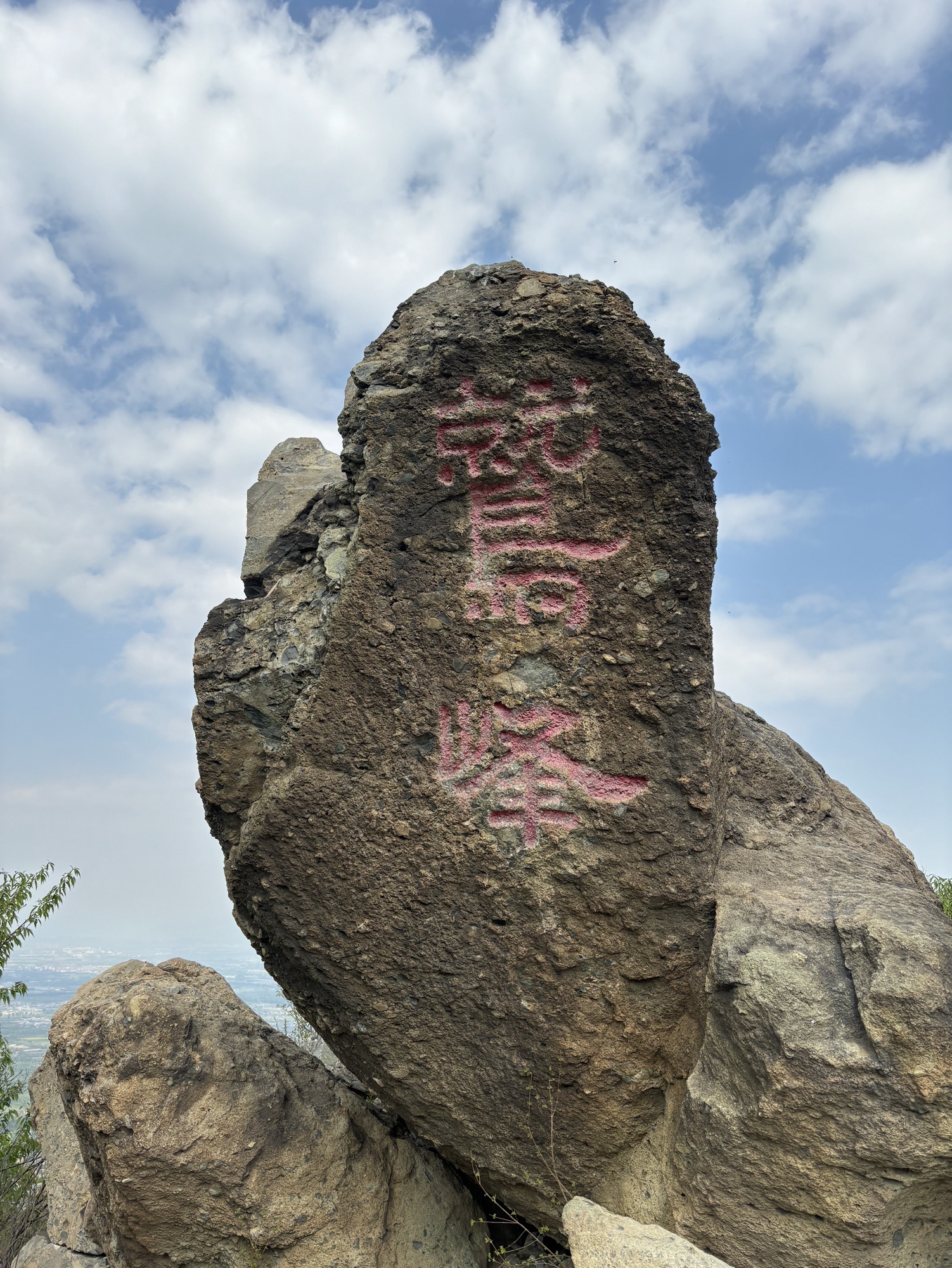 北京鹫峰国家森林公园
