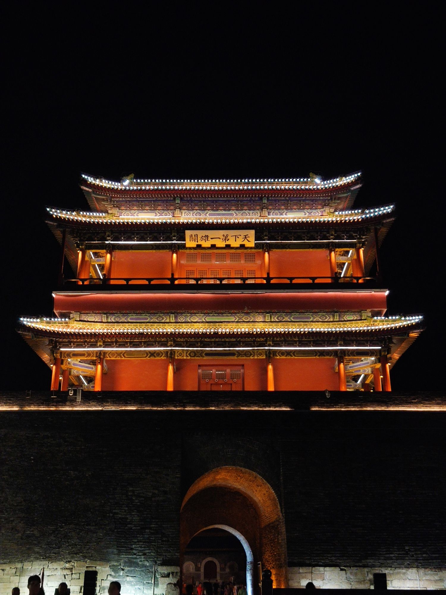 居庸关长城旅行图片