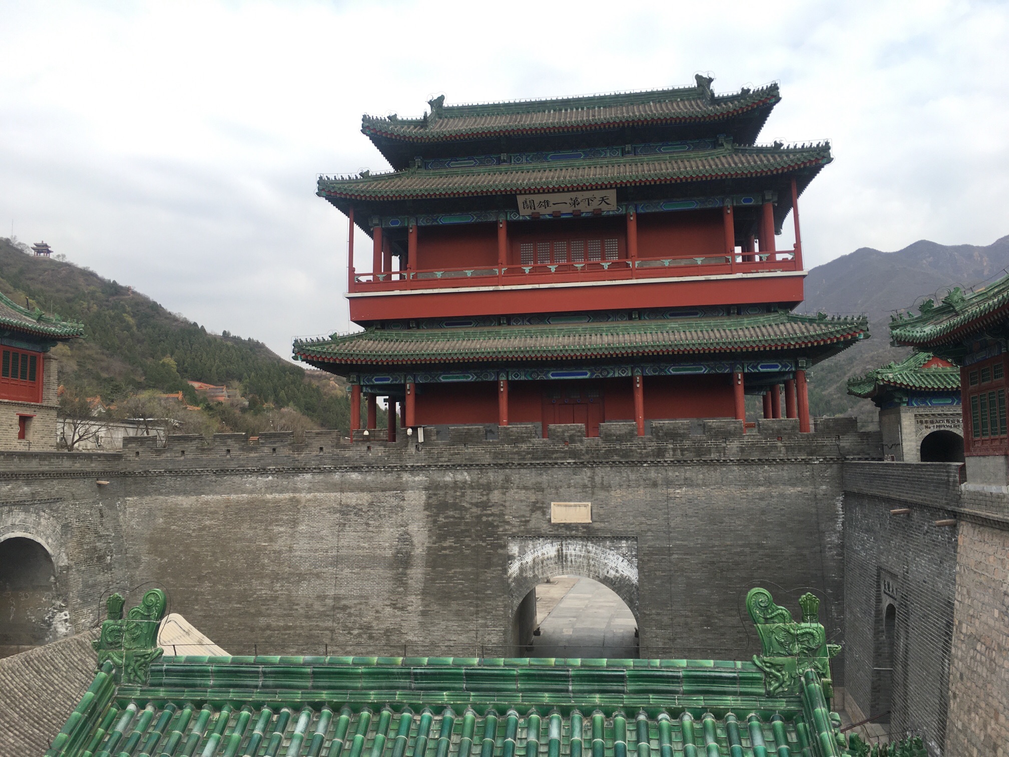 居庸关长城旅行图片