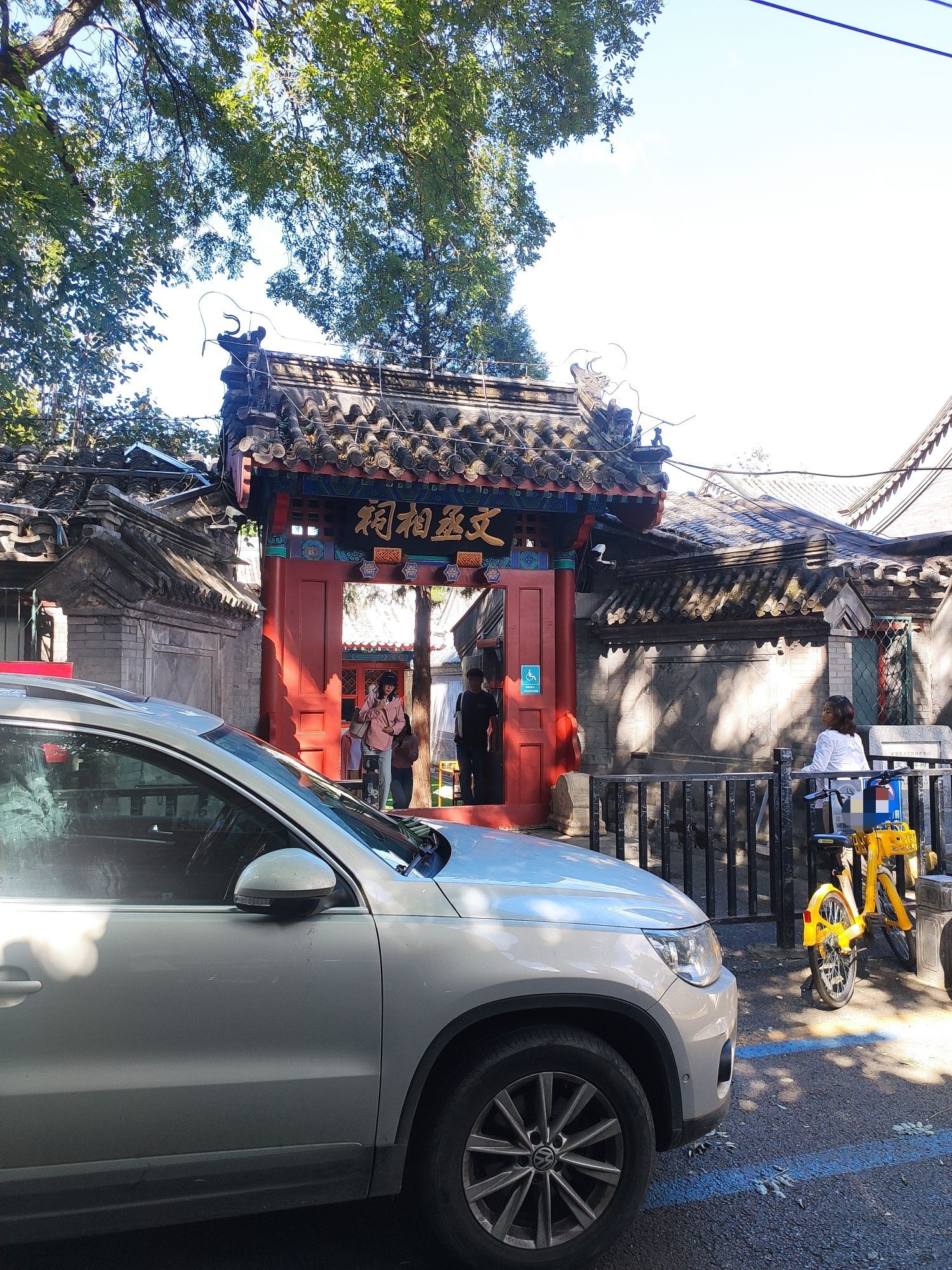 文丞相祠
