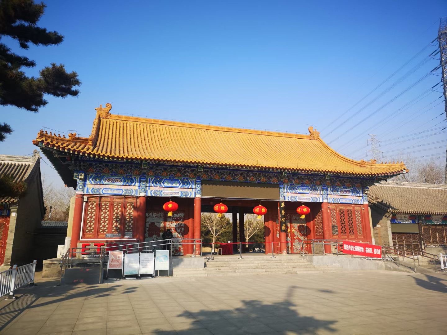 兴隆公园旅行图片