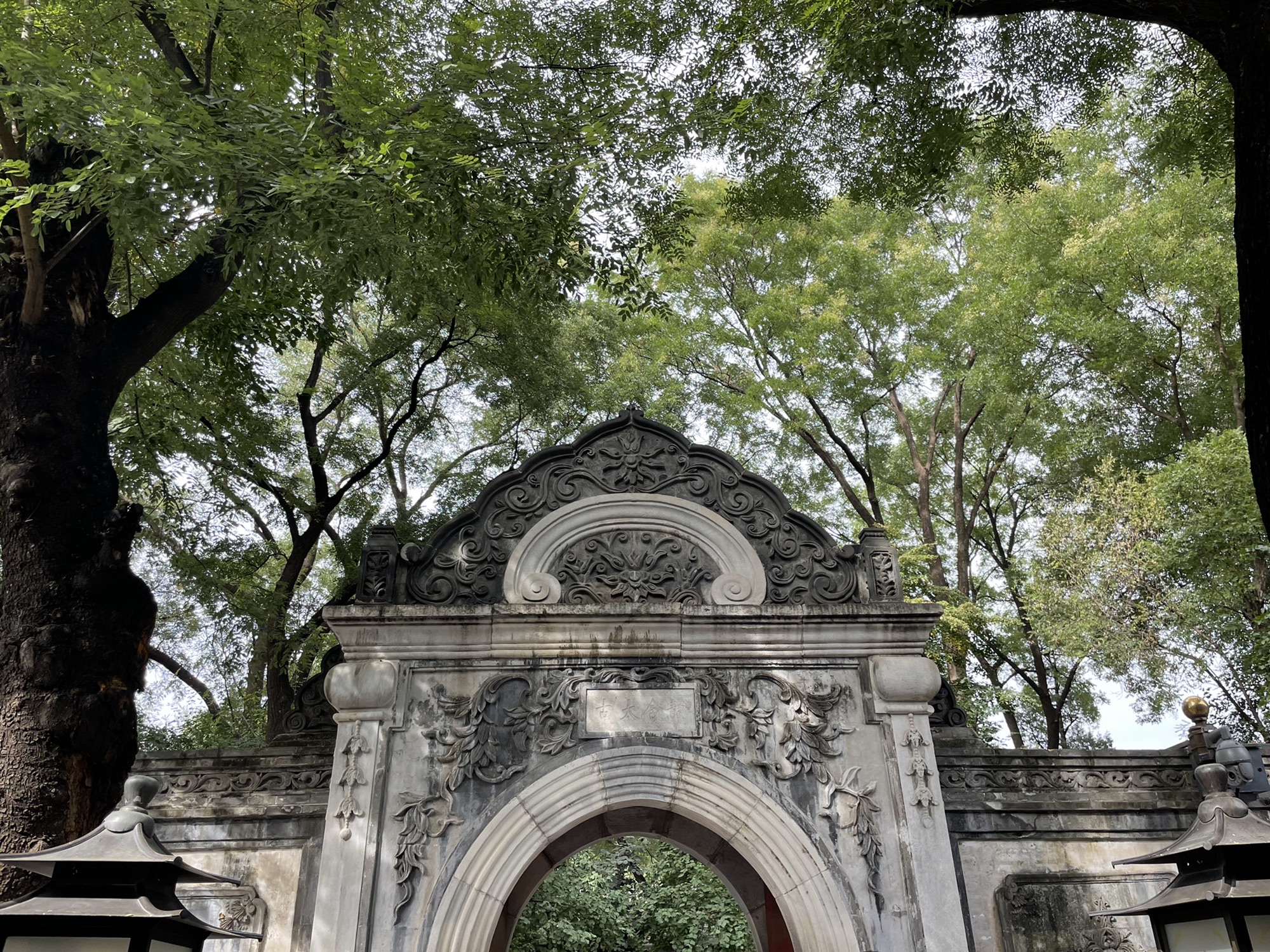 恭王府博物馆旅行图片
