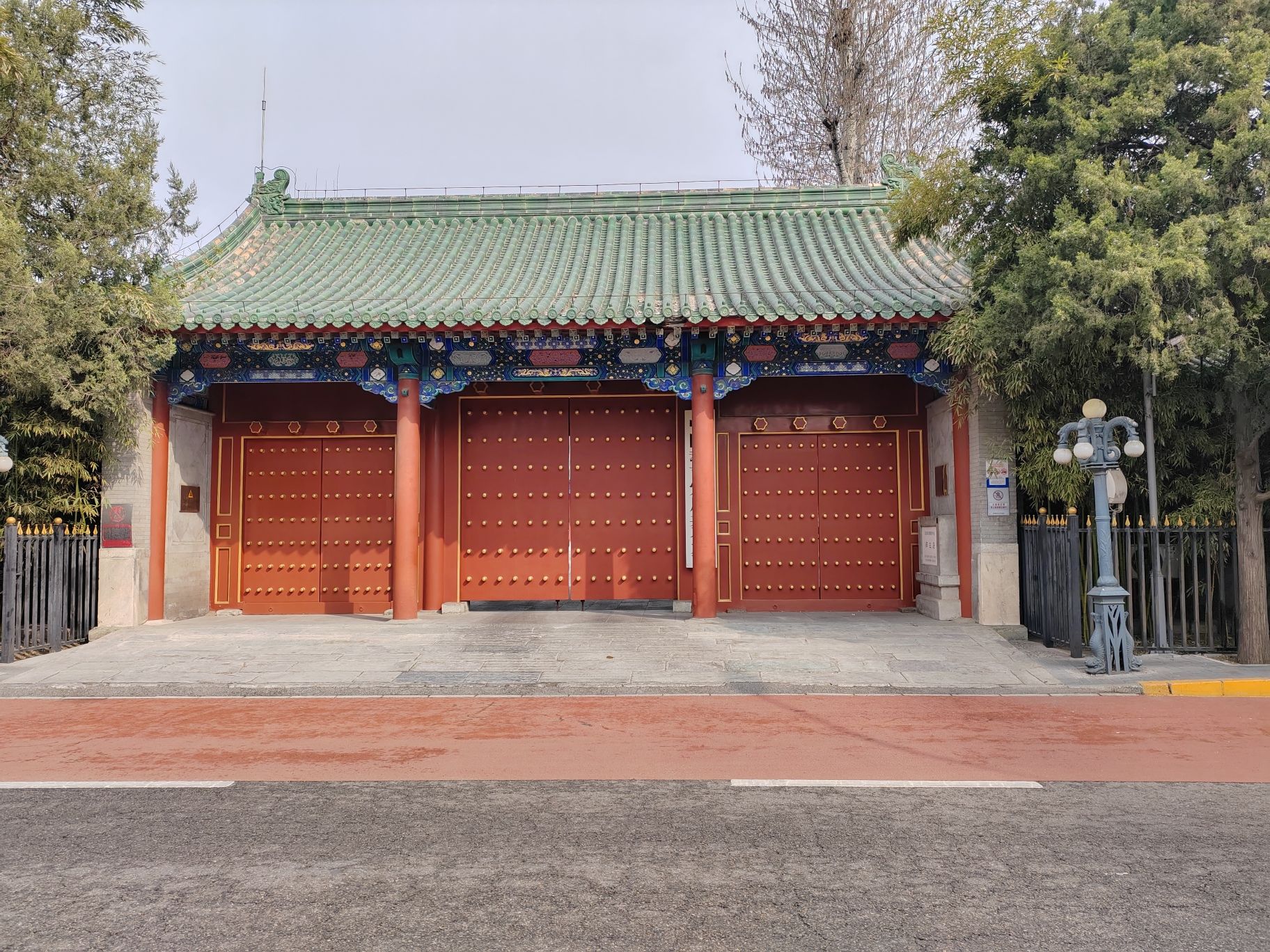 郑王府