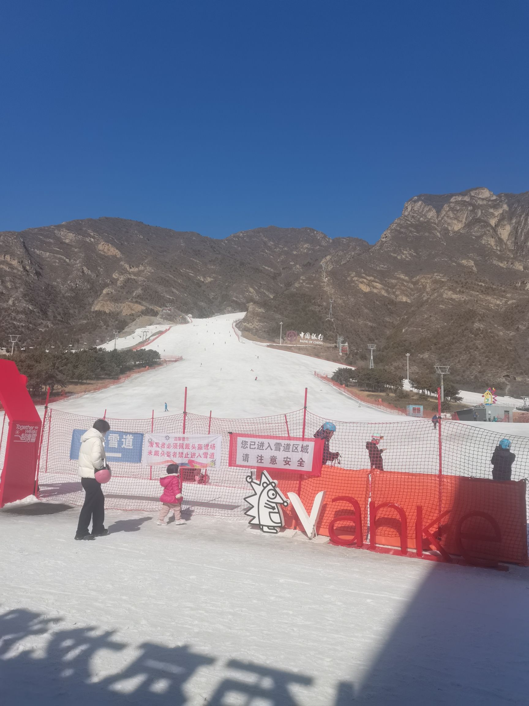 北京石京龙滑雪场旅行图片