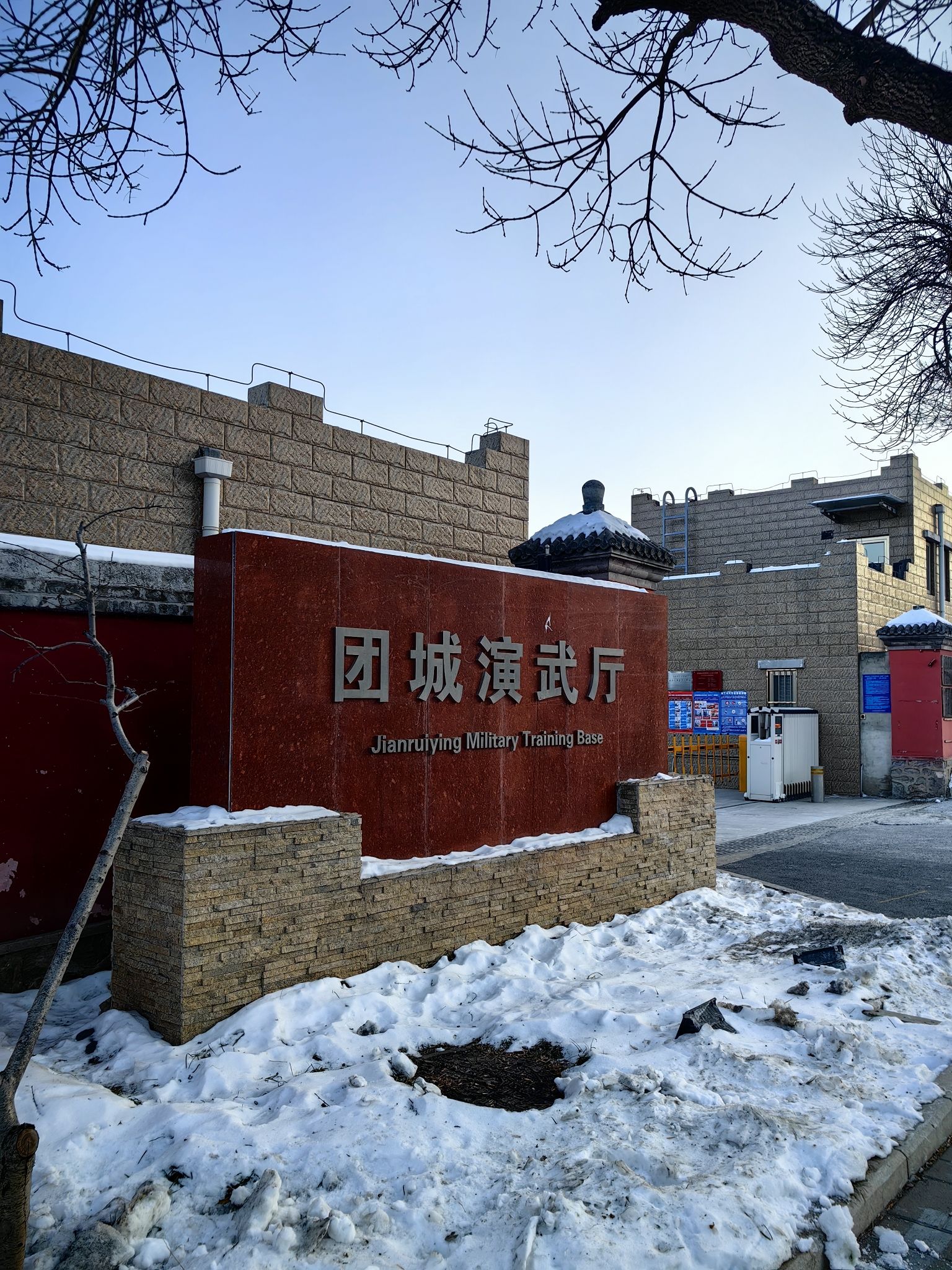 团城演武厅旅行图片