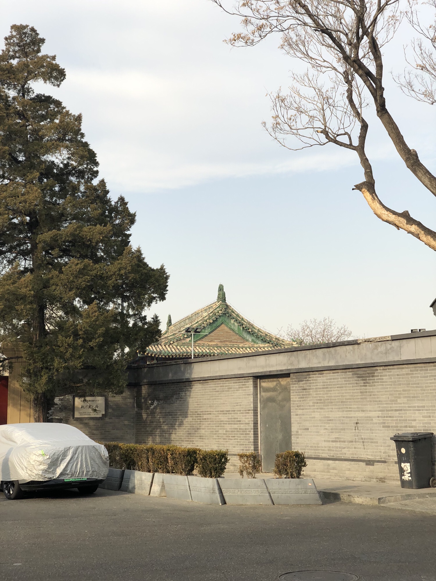 礼王府(不对外开放)