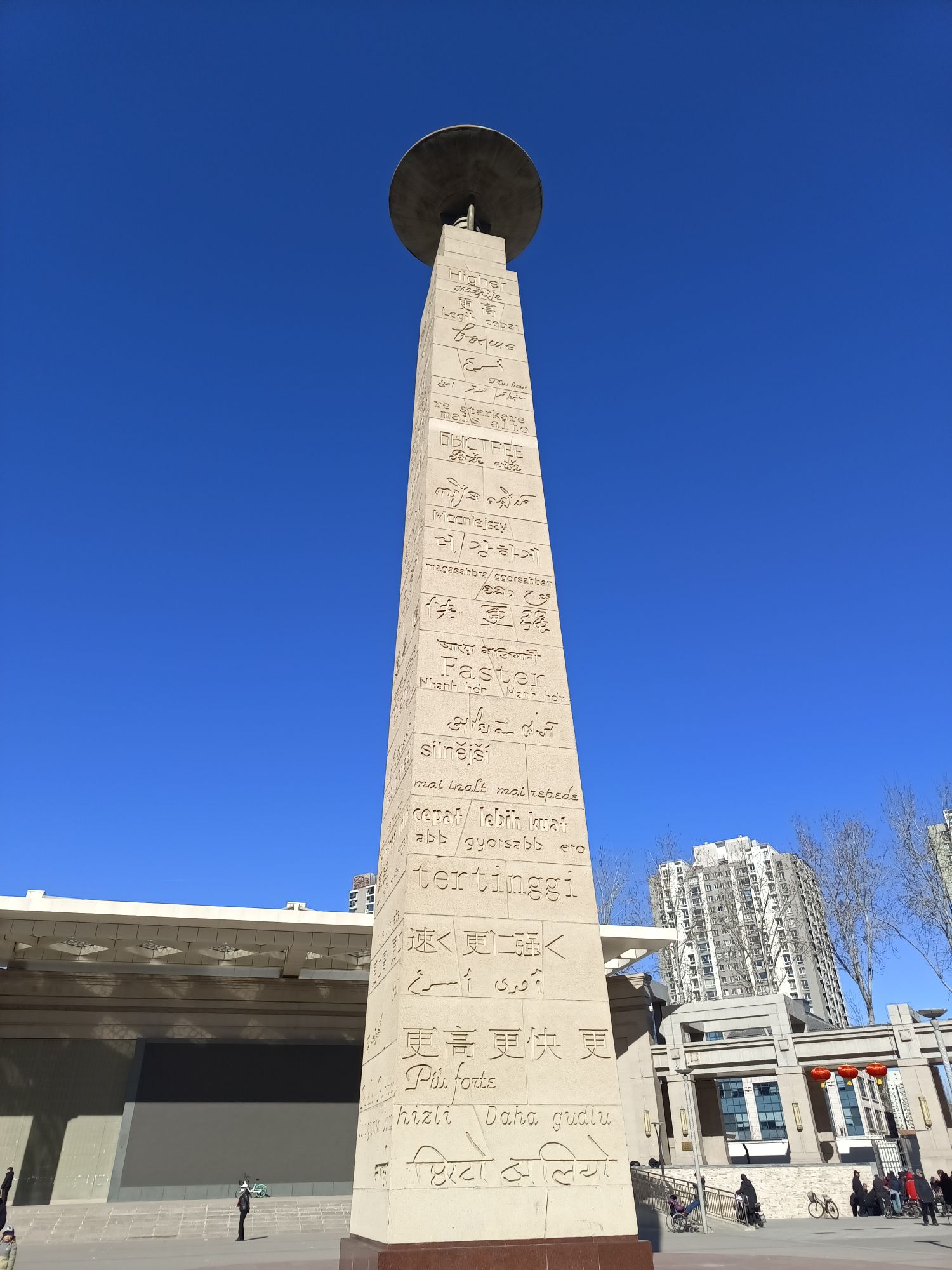 望京文化广场旅行图片