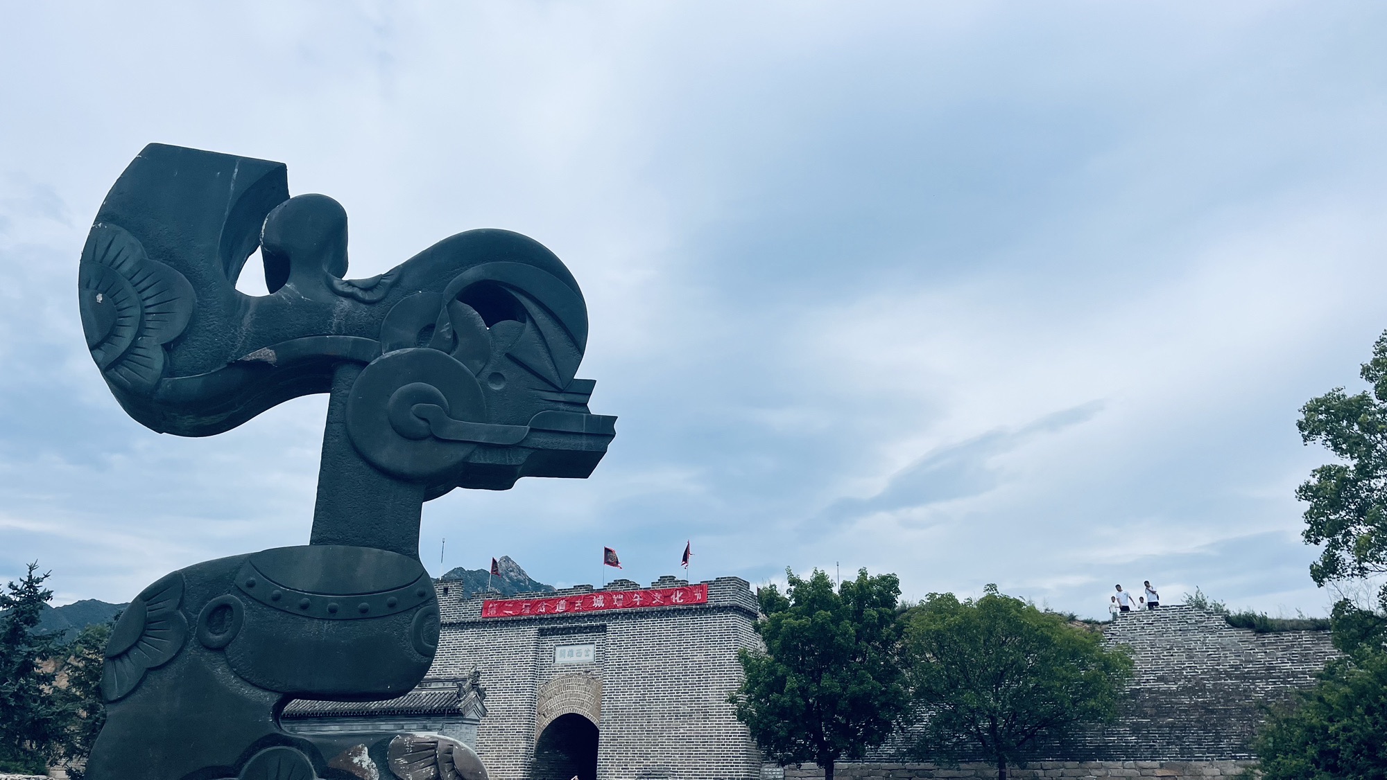岔道古城民俗旅游度假区旅行图片